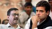 Arvind Kejriwal का Loksabha Election पर Congress को समर्थन देने पर बड़ा बयान | वनइंडिया हिंदी