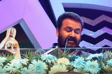 ലാലേട്ടന്റെ കിടിലൻ പ്രസംഗം, വീഡിയോ കാണാം | filmibeat Malayalam