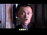 黑色名单 21|Black Name List 21 (主演：黄觉，颜丹晨，张铁林，蒋婧，蒋宇扬，刘腾远，张宝雯，许圣楠)