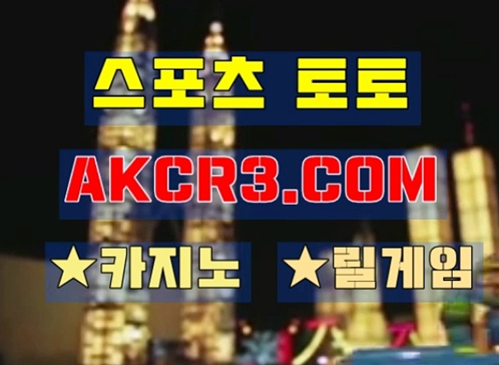 인터넷바카라 AKCR3쩜 C0M