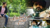 Aravinda Sametha Movie Teaser Came Out In Social Media