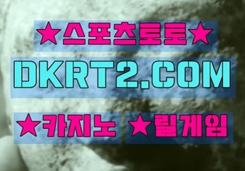 느바분석 DKRT2쩜 C0M