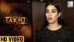 Janhvi Kapoor Talks About Karan Johar's Takht | Ranveer Singh, Alia Bhatt, Kareena Kapoor Khan