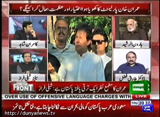Dabang Analysis of Haroon Shahid On PTI's Performance After Taking Oath