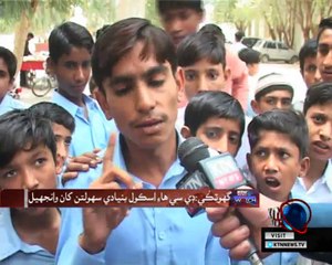 KTNNEWS Watch Ghotki- 9th August 2018