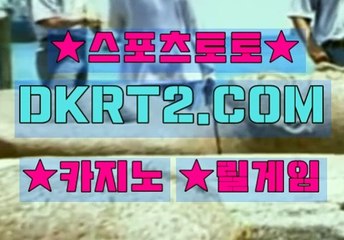 릴게임총판모집 DKRT2쩜 C0M