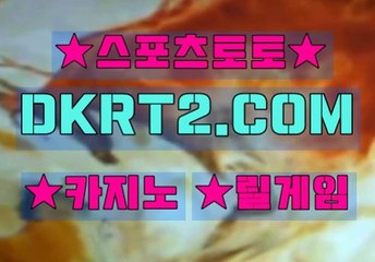 릴게임추천 DKRT2쩜 C0M
