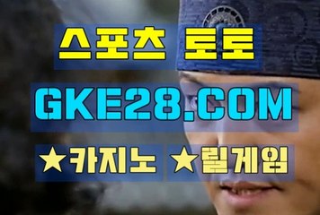 해외놀이터 GKE28쩜 C0M