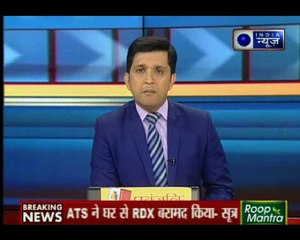 Mumbai: नाला सोपारा में सनातन संस्था के सदस्य वैभव राउत के घर पर ATS का छापा, 8 देसी बम, बारूद बरामद