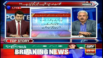 What messages is Imran receiving with congratulatory calls? watch video