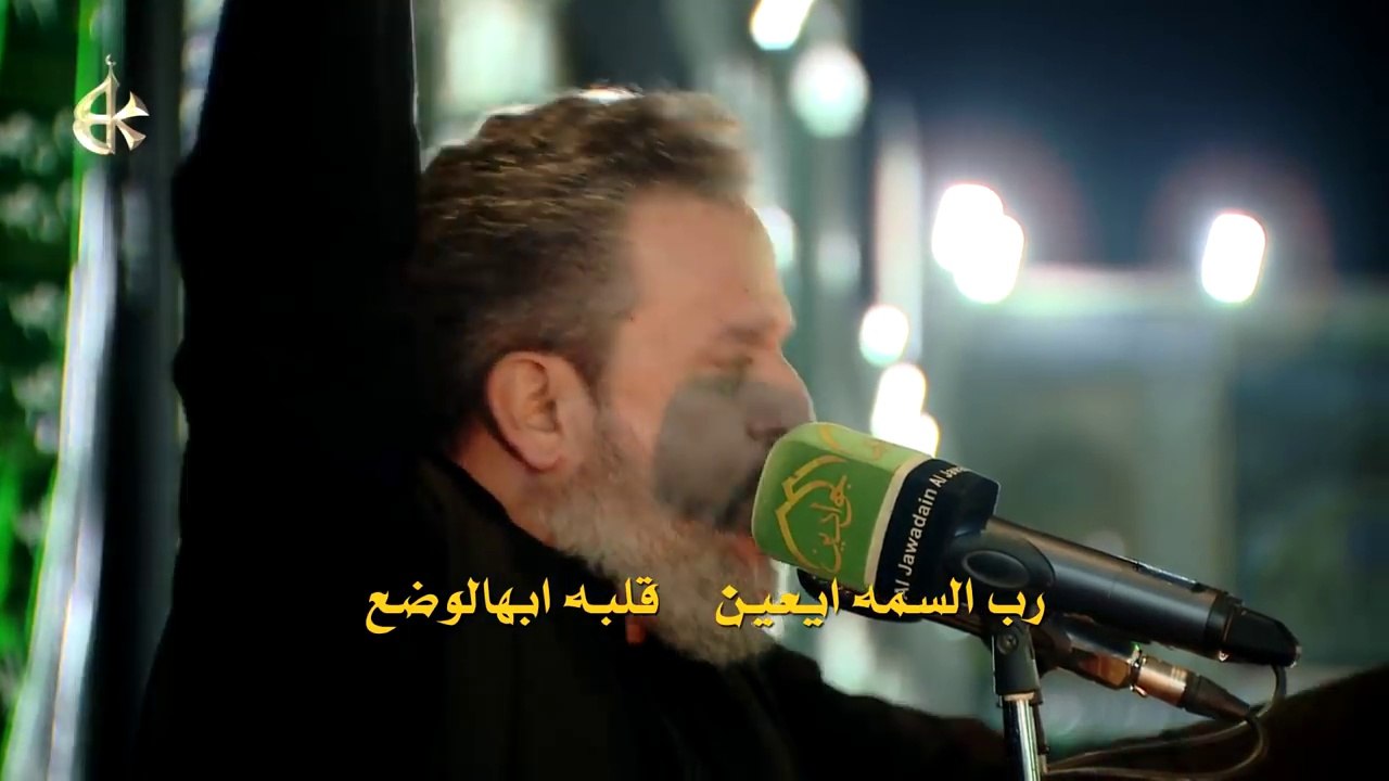 ارباطعش عام | الرادود باسم الكربلائي
