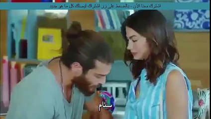 مسلسل طائر الصباح اعلان حلقه 8 اعلان