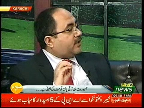 PTI Ki Jeet mein SMT ka Krdar Khas ker Farhan Virk Analyst Raja Kashif Janjua 27-7-18