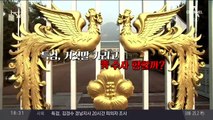 김경수 뒤통수 때린 유튜버