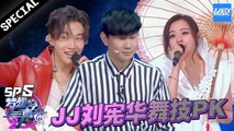 [ FULL ] 【精华版】EP5：林俊杰PK林忆莲即兴改编 张靓颖现场创作助兴 JJ超大钻戒送讨教者！《梦想的声音2》EP.5 20171201 /浙江卫视官方HD/