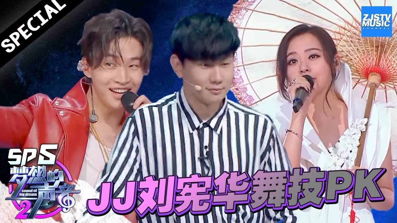 [ FULL ] 【精华版】EP5：林俊杰PK林忆莲即兴改编 张靓颖现场创作助兴 JJ超大钻戒...