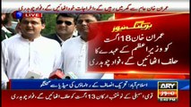 FawadImran to live in simple house, bear all its expenditures: Fawad Chaudhry