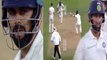 India Vs England 2nd Test: Virat Kohli's mistake costs Cheteshwar Pujara wicket | वनइंडिया हिंदी