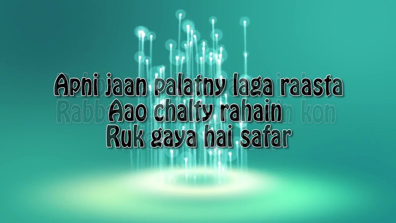 KI JANA MAIN KON OST LYRICS