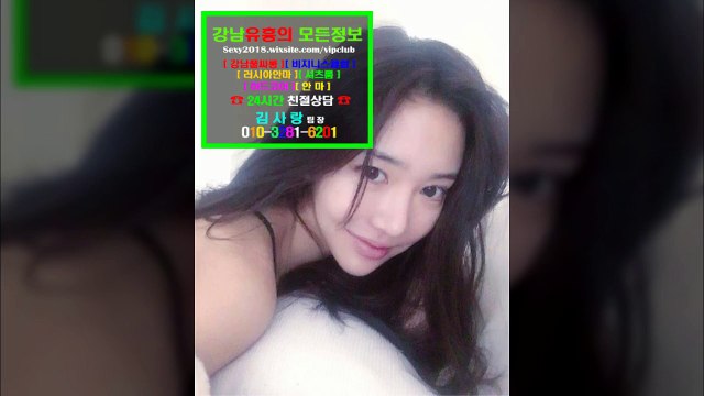 선릉매직미러초이스고급세단010•3281▪6201❈선릉풀싸롱탐방, 강남매직미러섹시녀, 강남야구장견적, 강남야구장최저가, 선릉풀싸롱예약, 역삼야구장, 선릉풀싸롱event, 선릉매직미러