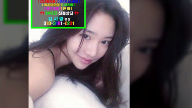 강남풀싸롱생일010◕3281♧6201▧강남풀싸롱event, 강남풀싸롱이벤트, 선릉풀싸롱유명한곳, 강남풀싸롱Event, 강남풀싸롱접대, 역삼야구장, 선릉풀싸롱김사랑팀장, 선릉풀싸롱