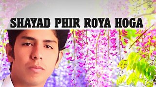 Tera Hi Bas Hona Chahoon Lyrical | Haunted 3d | Najam Sheraz, Jojo | Mahaakshay Chakraborty, Tia Bajpai | Hindi Songs Lyrics 2018