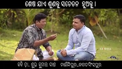 Fast Food Of Odisha--in odiya--healthy and tasty--no side effect--must watch on line