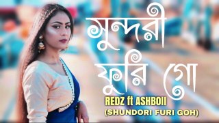 Shundori Furi Goh feat AshBoii -- Bangla urban sylheti song 2018_S.S.Computer