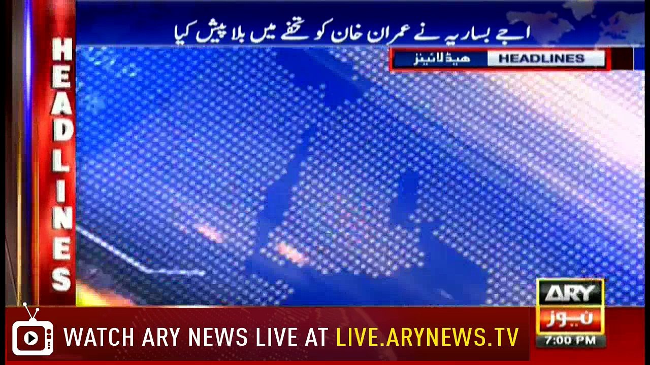 Headlines 1900 10th August 2018