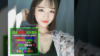 강남풀싸롱Baseball010☀3281▶6201あ강남풀싸롱수질, 강남매직미러초이스Girl, 강남풀싸롱추천, 선릉풀싸롱문의, 강남야구장No.1., 선릉매직미러초이스, 강남풀싸롱, 강남풀싸롱