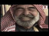 المسلسل البدوي دواس الليل    ـ الحلقة 1 الأولى كاملة HD