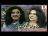 مسلسل اهل و حبايب   ـ الحلقة 5 الخامسة كاملة HD