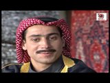 المسلسل البدوي الثعبان   ـ الحلقة 15 الخامسة عشر كاملة HD