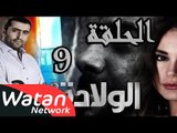 مسلسل الولادة من الخاصرة 2 ساعات الجمر ـ الحلقة 9 التاسعة كاملة HD