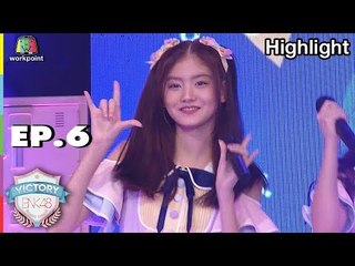 มารู้จักกับน้องๆรุ่นที่ 2 กัน | VICTORY BNK48 | EP.6 | 7 ส.ค. 61 Full HD