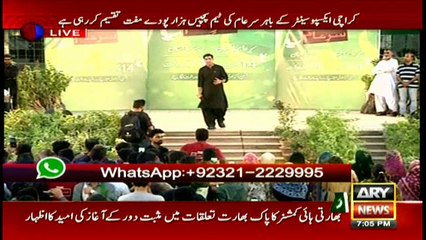 Distribution of free plants by Sar-e-Aam team continues in Karachi