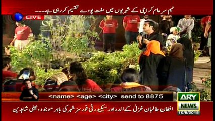 You will be shocked to know how many trees team Sar-e-Aam has planted so far!