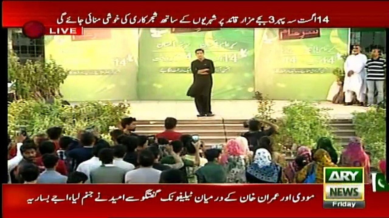 Sar-e-Aam - 10th August 2018