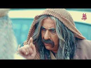 مسلسل الطواريد ـ الحلقة 13 الثالثة عشر كاملة HD | Altawarid Ep 13