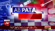 Ab Pata Chala – 10th August 2018