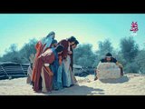 برومو الحلقة 6 السادسة - مسلسل الطواريد ـ HD | Altawarid