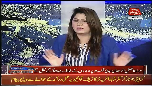 Molana Fazl-u-Rehman Pagal Hogya Hai Sathyagaya Hai Isko Laat Pari Hai .. Amjad Shoaib