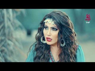 مسلسل الطواريد ـ الحلقة 14 الرابعة عشر كاملة HD | Altawarid Ep 14