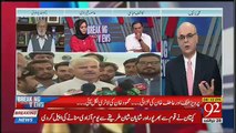 Breaking Views with Malick  – 10th August 2018