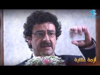 اعلان مسلسل أزمة عائلية HD  | على شام ميديا في رمضان 2017‬