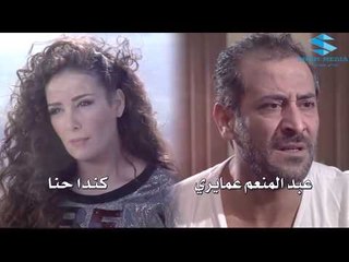 مسلسل لست جارية  الحلقة 16 السادسةعشرة كاملة - Lesto Jarya ـ HD