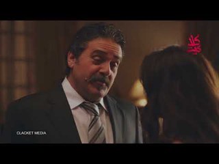 دانا مارديني - سوزان تطلب تعطيل كاميرات المراقبة لمغادرة القصر - مسلسل العراب نادي الشرق