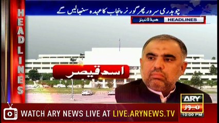 Headlines 2200 10th August 2018