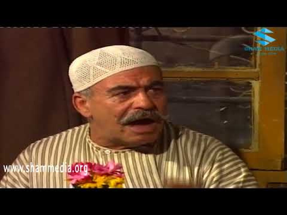 ايام شامية  ـ الله محي اصلك عمي ابو كاسم ـ عباس النوري ـ محمد العقاد ـ بسام كوسا