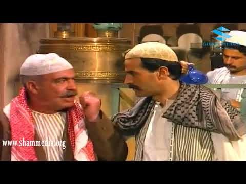 ايام شامية ـ ما بدي انوع صباحي اليوم ـ بسام كوسا ـ محمد العقاد